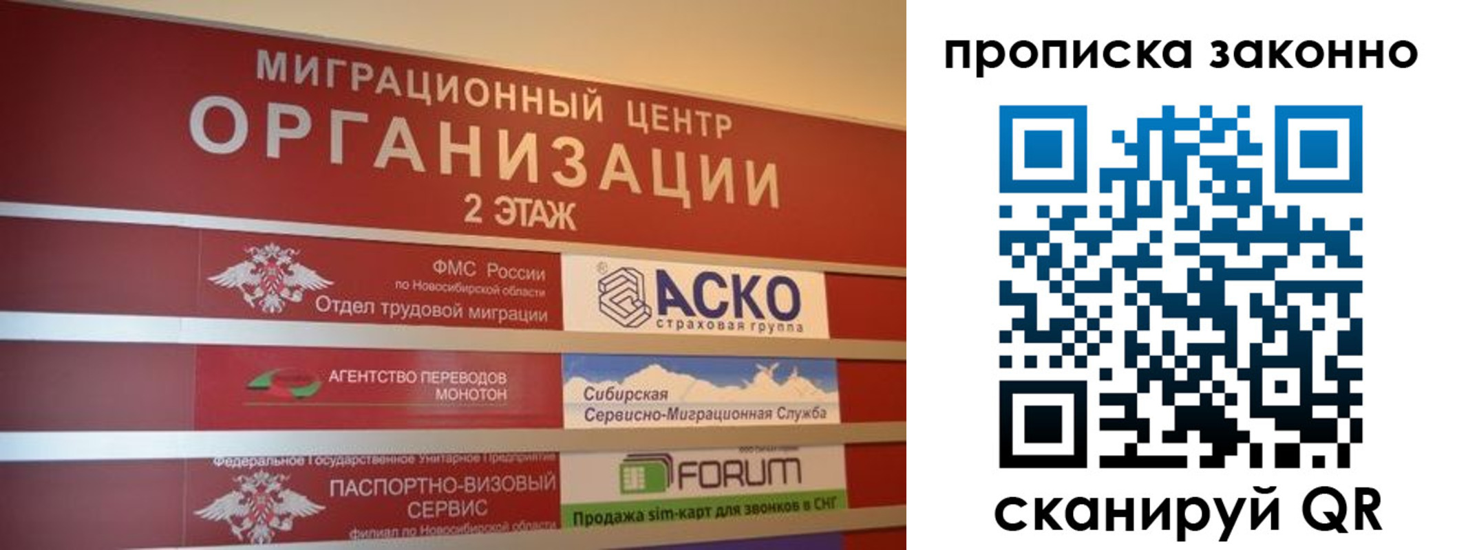 где прописаться в Удмуртии